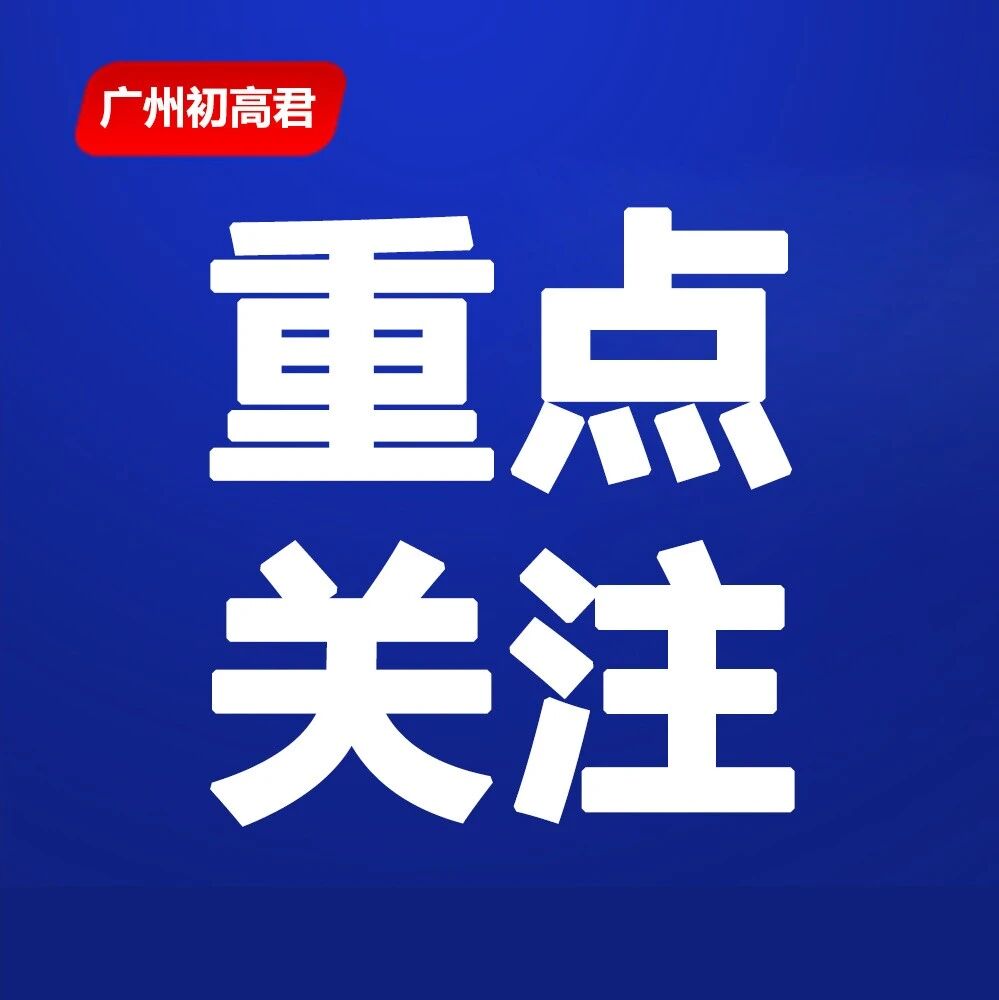 喜报！省实学子在全国青少年人工智能大赛荣获一等奖🥳