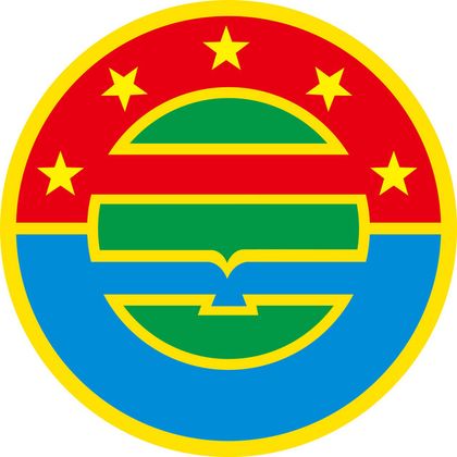 广州市南沙东涌中学