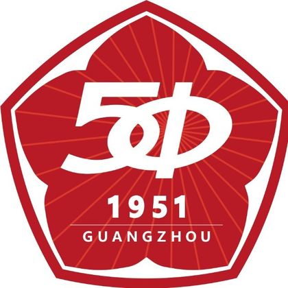 广州市第五中学（校本部）